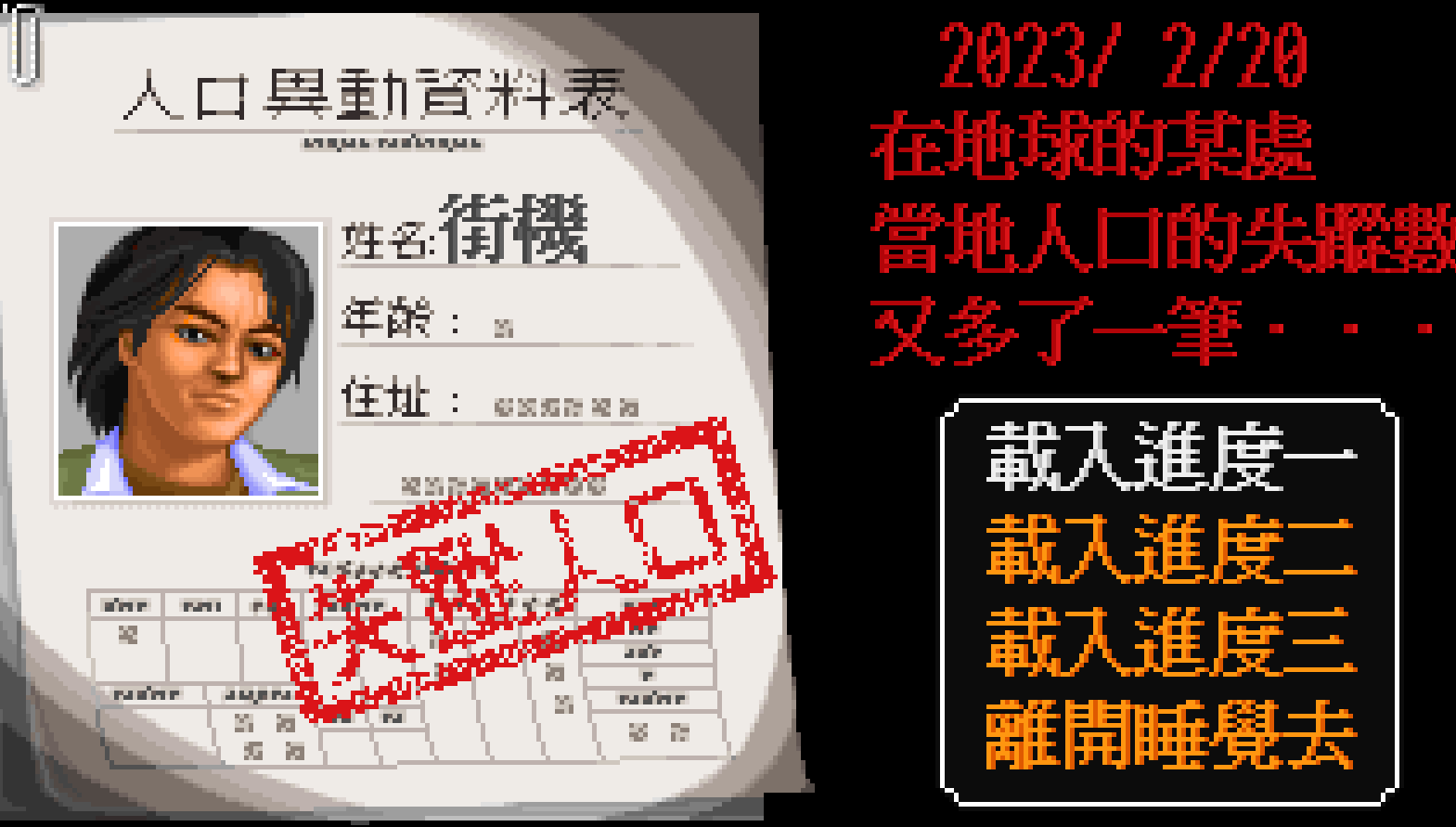 《金庸群侠传》当年被忽略的技巧“用毒”，野球拳没存在的必要了