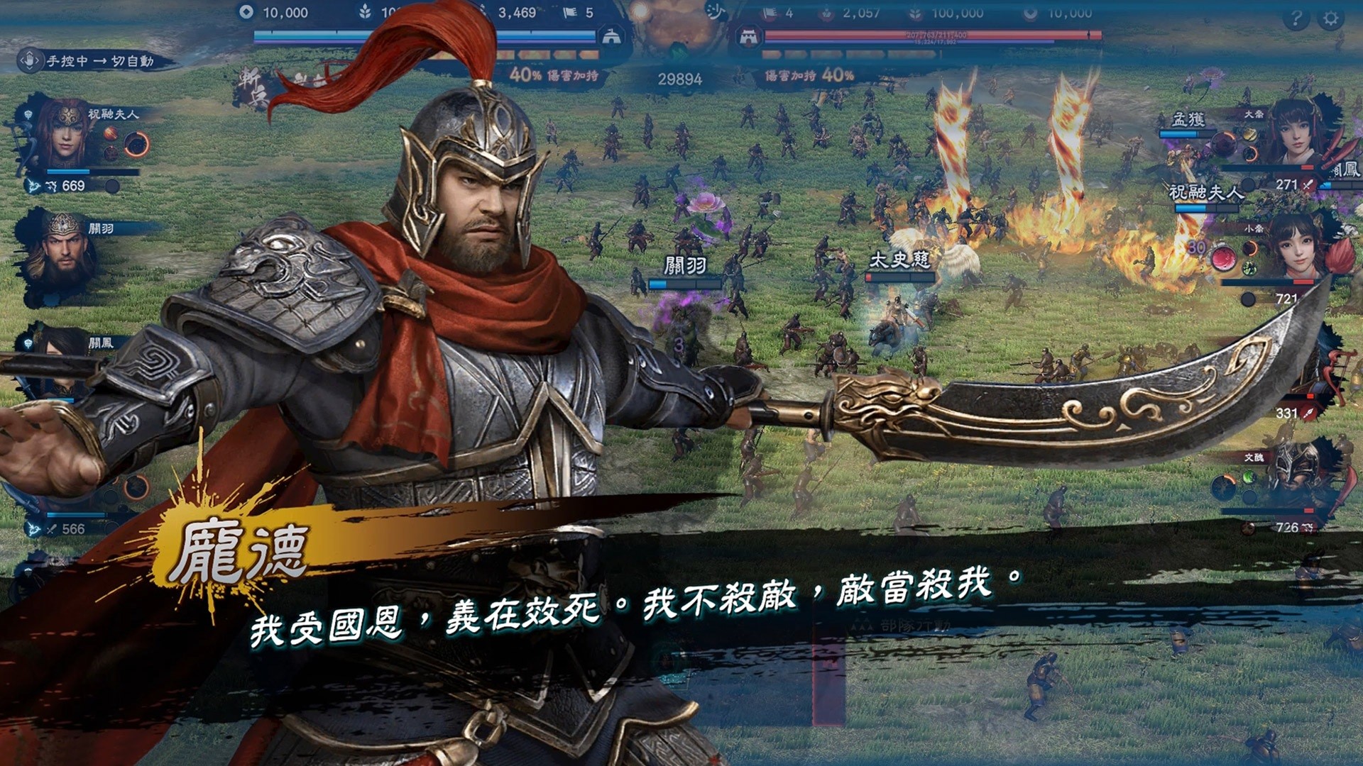 三国群英传8怎样百分百招募武将？二周目招募方法分享