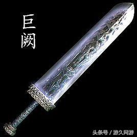 剑侠情缘中最强大的武器是哪一把 没有最强只有更强