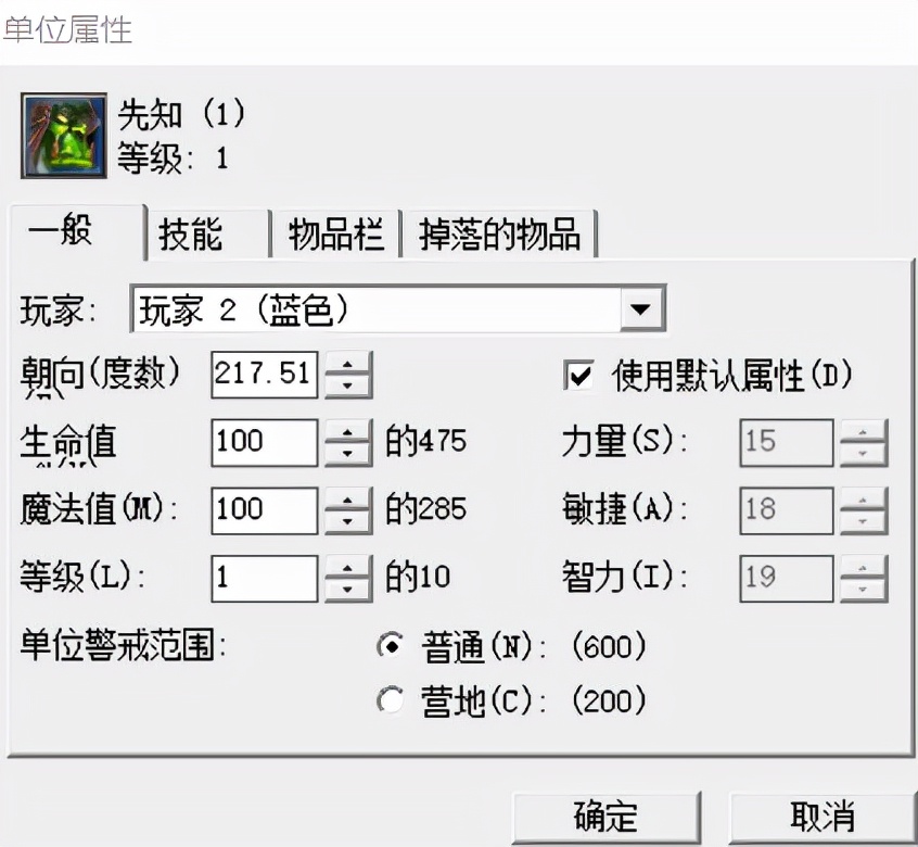 魔兽争霸3，如果把先知的透视进行更改，怎么搭配才能英雄崛起？