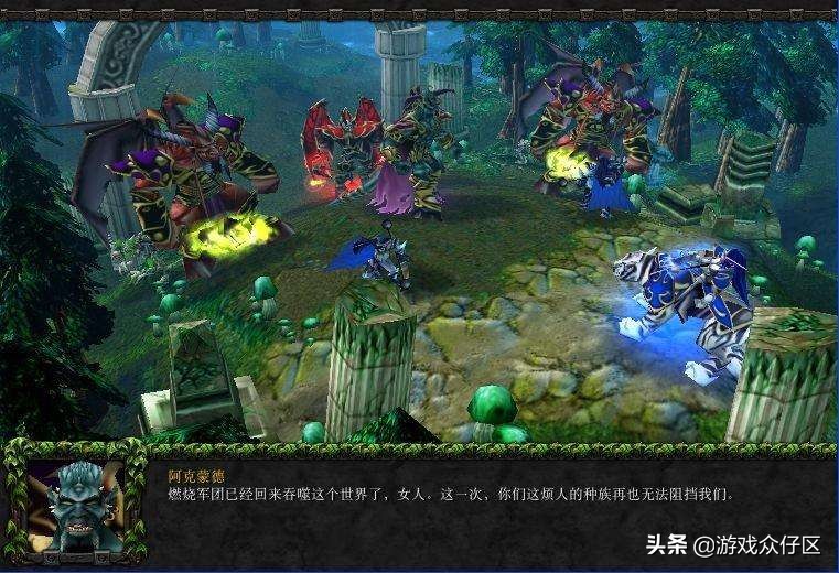 超火爆3D游戏：魔兽争霸3冰封王座