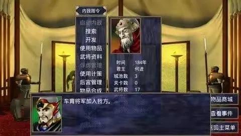 三国群英传2我最钟情的单机游戏