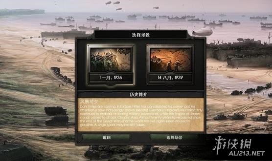 《钢铁雄心4》部分中立属性加成说明及代码编号一览