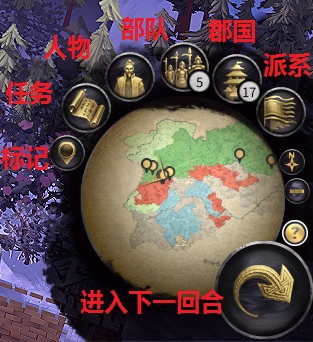 《全面战争：三国》新手指南！全系统解析+上手攻略（上）