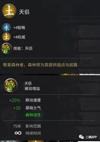 《全面战争：三国》新手指南！全系统解析+上手攻略（中）