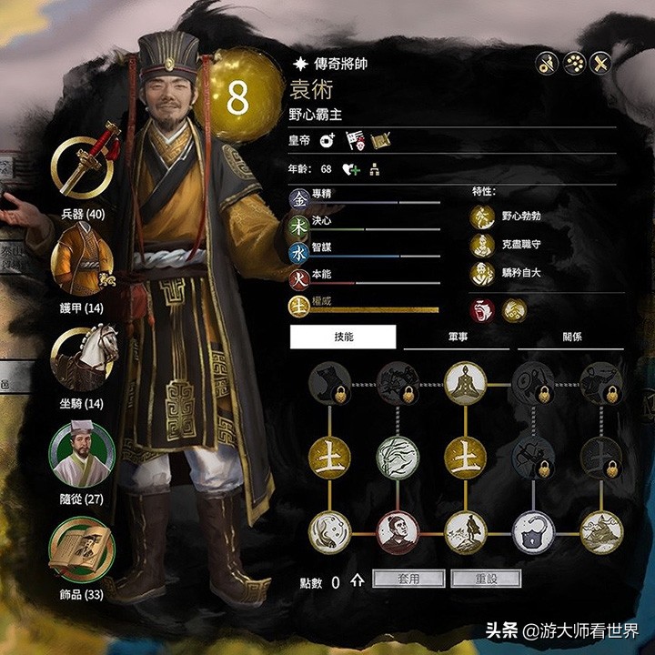 《全战三国》神将育成：玩转武将技能搭配，跑龙套也能变传奇