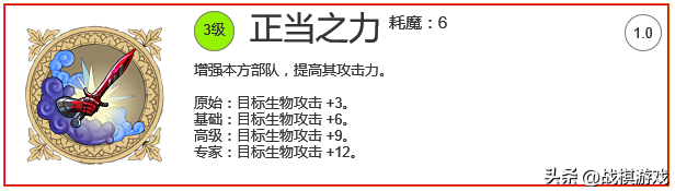 英雄无敌5系列攻略之9：魔法篇：光明魔法介绍