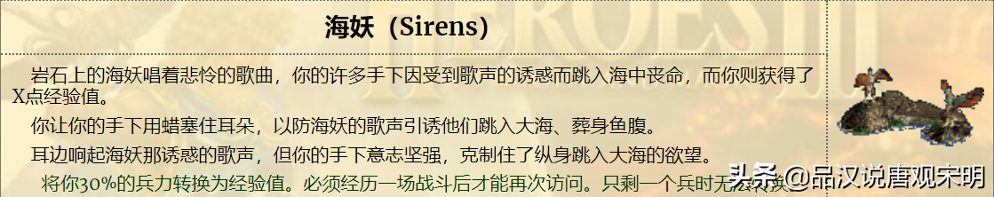 英雄无敌3的三大秘密：攻击伤害哪个更重要？马厩能升级骑兵？