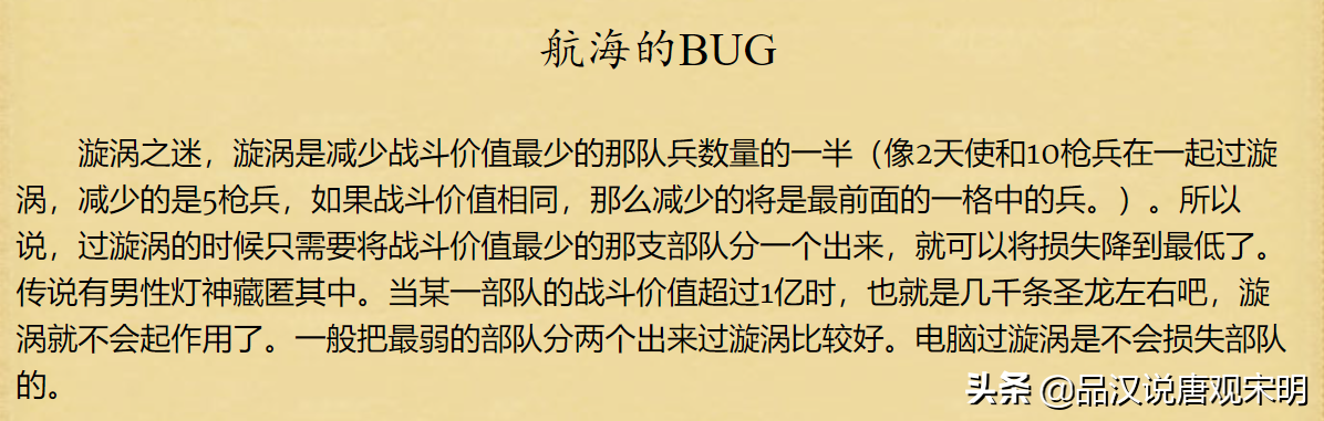 英雄无敌3的三大秘密：攻击伤害哪个更重要？马厩能升级骑兵？