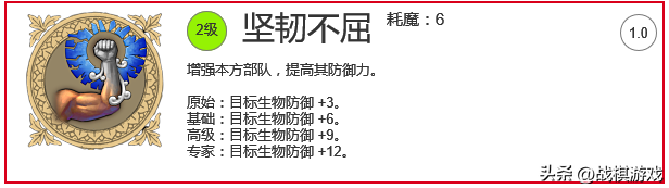 英雄无敌5系列攻略之9：魔法篇：光明魔法介绍