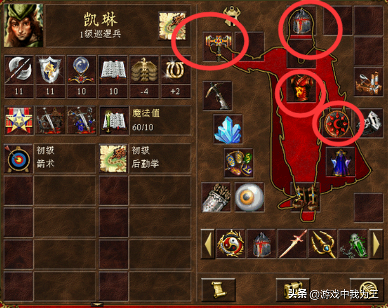 英雄无敌3：这才是老玩家的套路，快速解决金钱资源，胜过BUG！