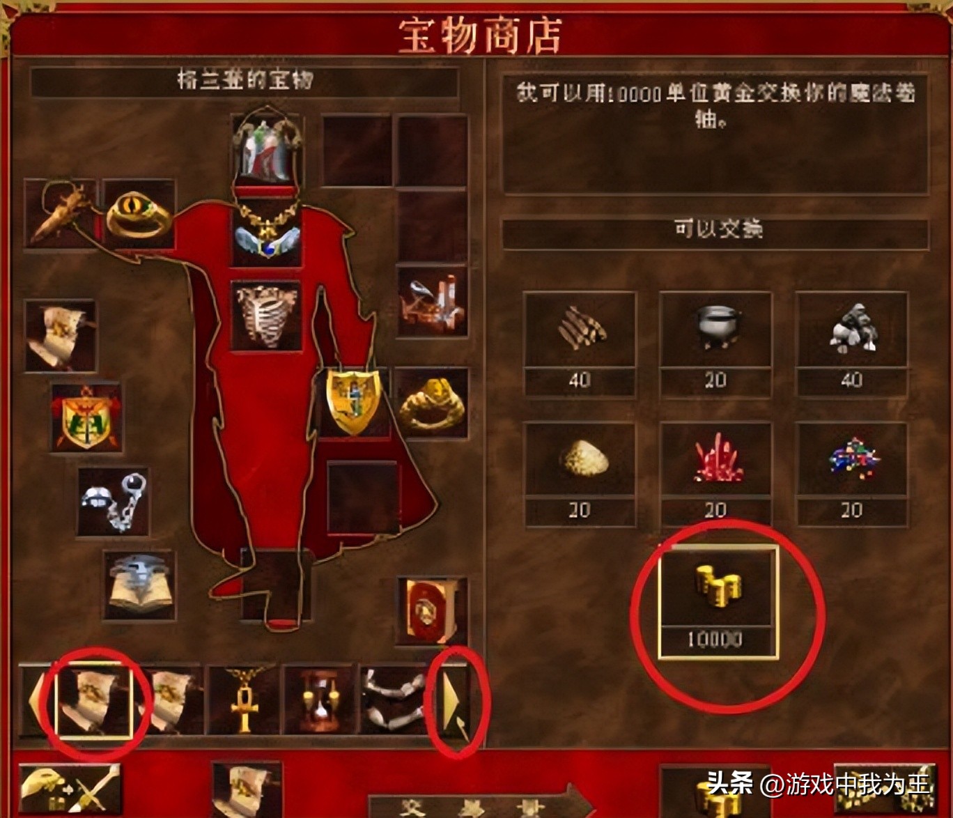 英雄无敌3：这才是老玩家的套路，快速解决金钱资源，胜过BUG！