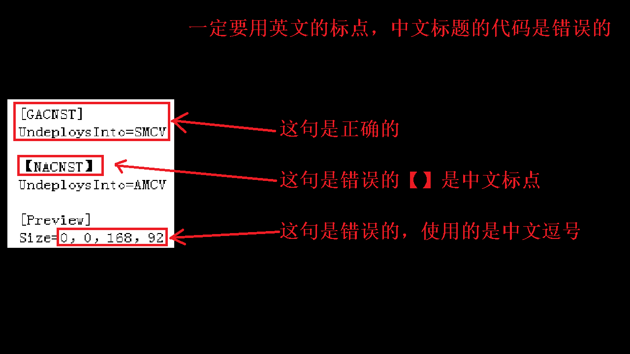 红色警戒2或者尤里的复仇游戏关于地图文件代码的小知识