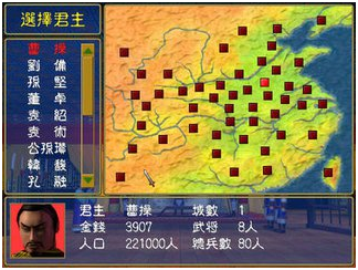 重温《三国群英传》系列