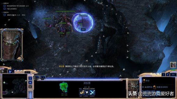 星际争霸2自由之翼10-13关星灵成就解译图