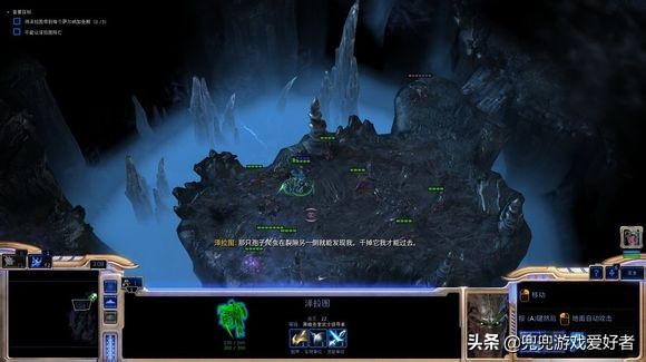 星际争霸2自由之翼10-13关星灵成就解译图