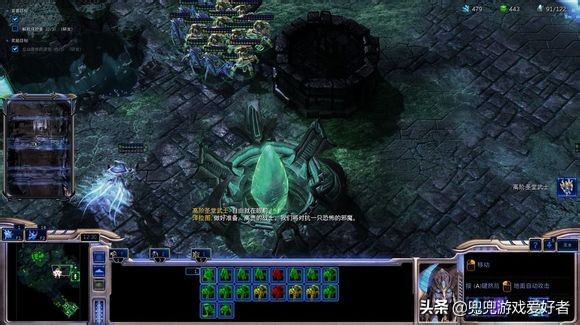 星际争霸2自由之翼10-13关星灵成就解译图