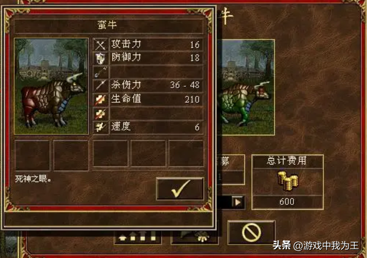 英雄无敌3：最得意的兵种以及各级别的魔法，想不起别的了！