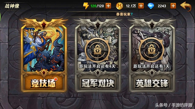 《魔法门之英雄无敌：战争纪元》手游试玩评测：游戏名字太长了吧