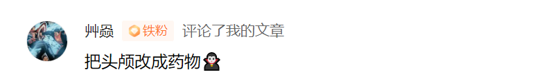 《金庸群侠传》误传多年的谣言终于被证实，居然全都是真的