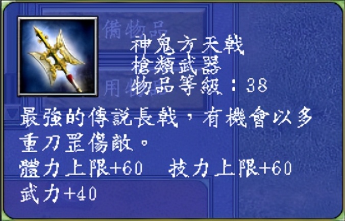 三国群英传7：一个将领可以拥有多少特性？老玩家都不一定清楚