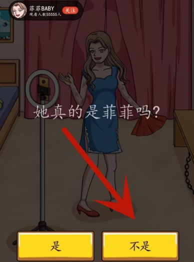 《超级达人》女生直播间怎么过