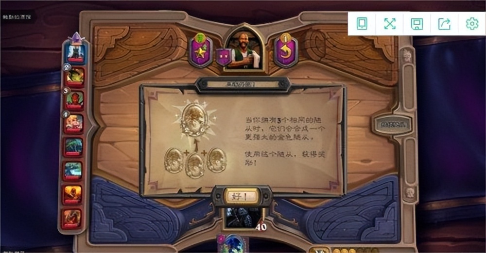 炉石传说国际服(Hearthstone)：经典的CCG策略卡牌手游