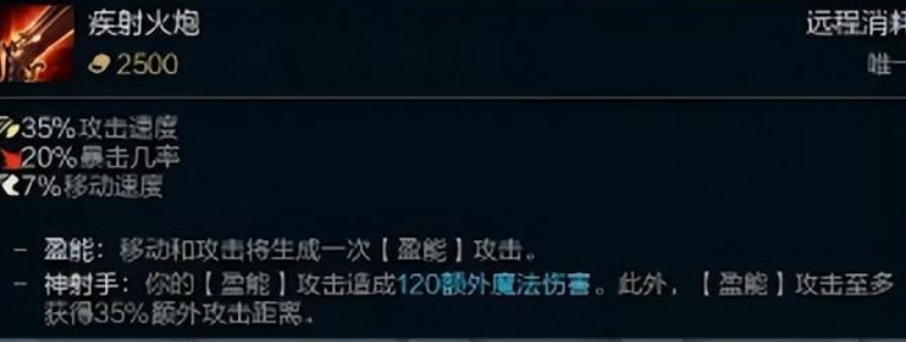 LOL：神话装备受争议，从王牌到无人问津，这五件装备被打入冷宫