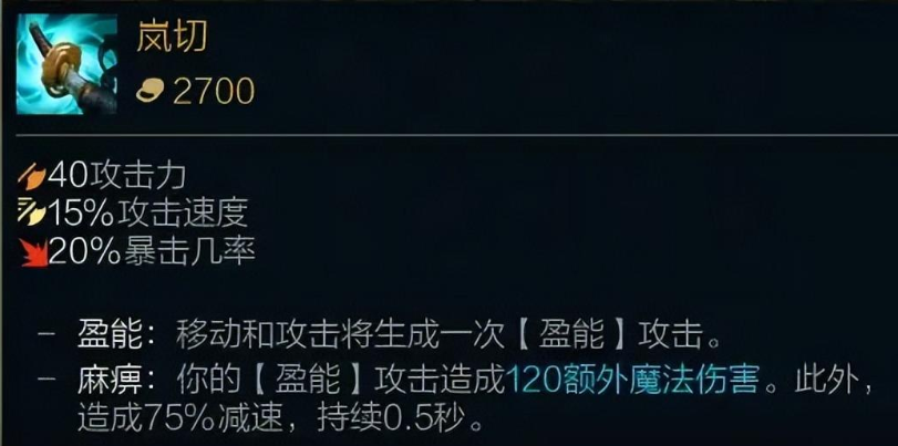 LOL：神话装备受争议，从王牌到无人问津，这五件装备被打入冷宫