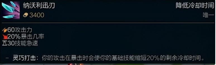 LOL：神话装备受争议，从王牌到无人问津，这五件装备被打入冷宫