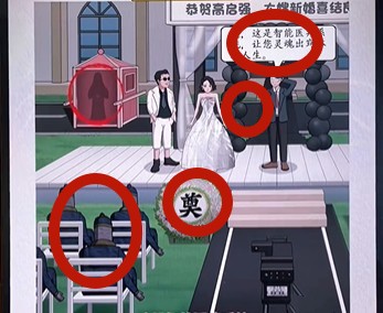 《超级达人》强哥结婚怎么过