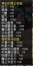 DNF高玩带你飞 懒人模式剑皇百科化繁为简祝您超神