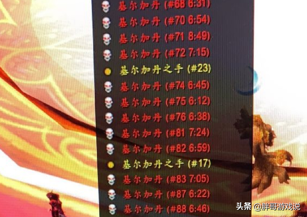 魔兽TBC：基尔加丹开荒，T6毕业连灭95次，工作室已放弃橙弓业务