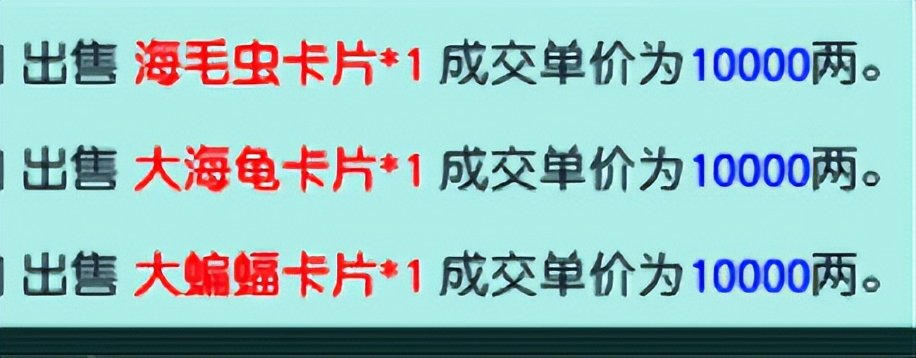 梦幻西游：上线新角色了，魔族的猪头人形象，身子是借的虎头怪的