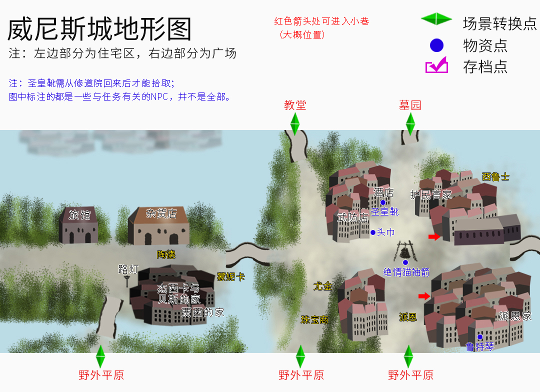 《云和山的彼端》全地图、全任务、全物资详细图文攻略