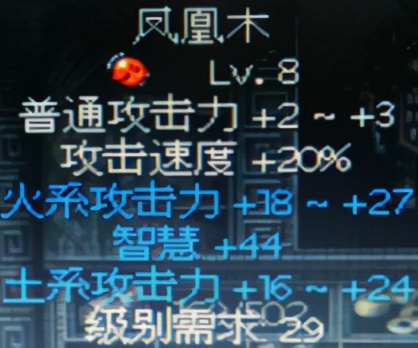 秦殇图文攻略4材料（矿木筋骨皮）解析