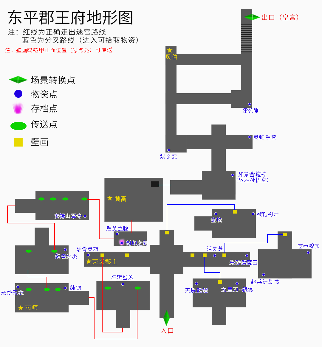 《云和山的彼端》全地图、全任务、全物资详细图文攻略