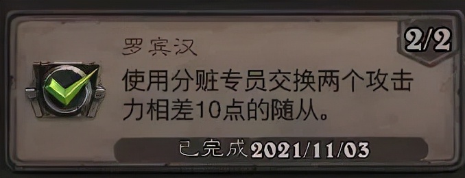 速拿金币！死亡矿井全成就攻略