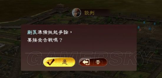 《三国志13》全方位玩法技巧总结