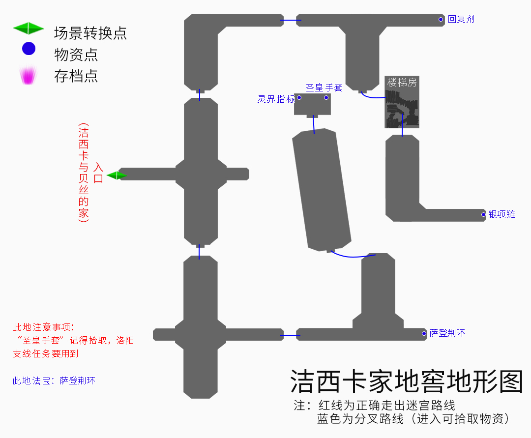 《云和山的彼端》全地图、全任务、全物资详细图文攻略