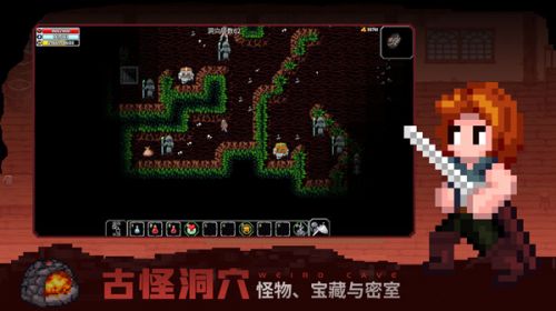 魔法洞穴2玩法攻略大全 魔法洞穴2新手入门技巧玩法