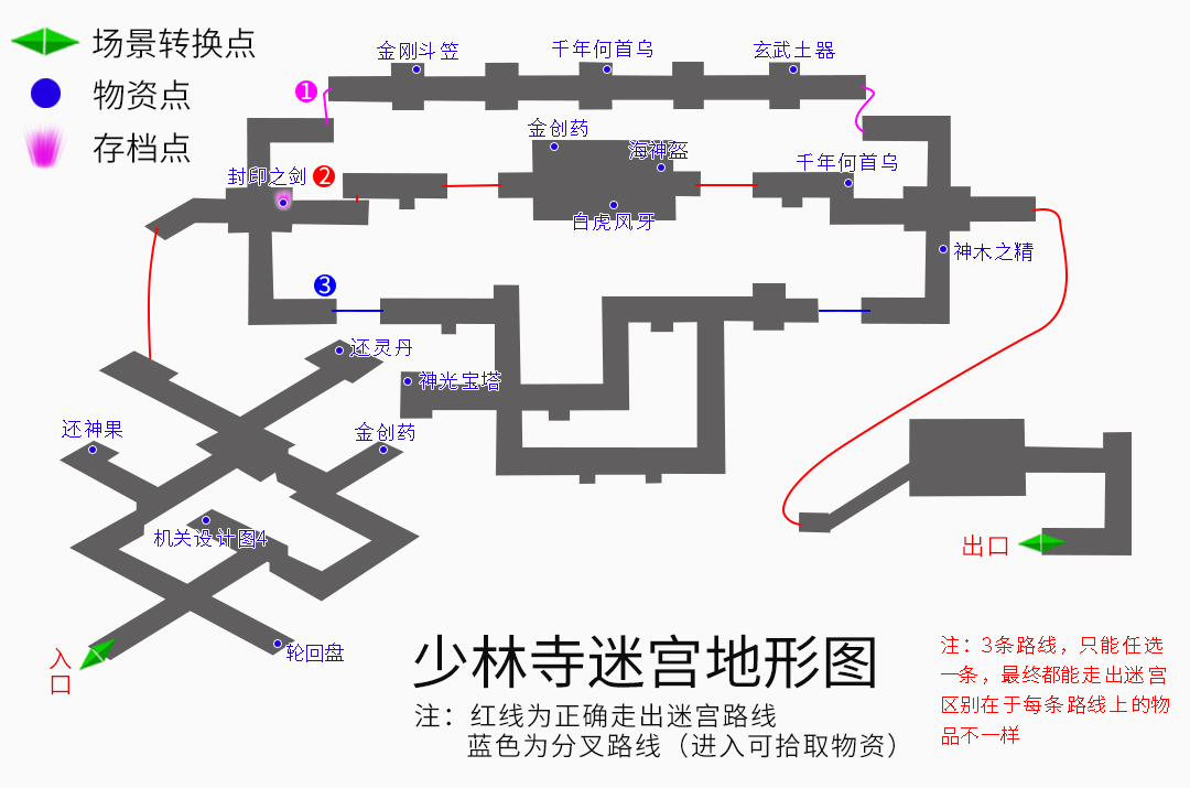 《云和山的彼端》全地图、全任务、全物资详细图文攻略