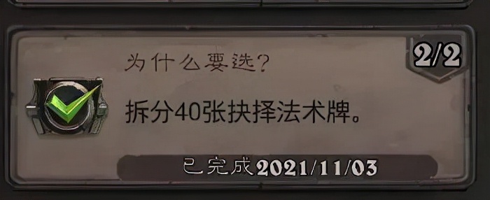 速拿金币！死亡矿井全成就攻略