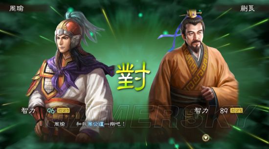 《三国志13》全方位玩法技巧总结