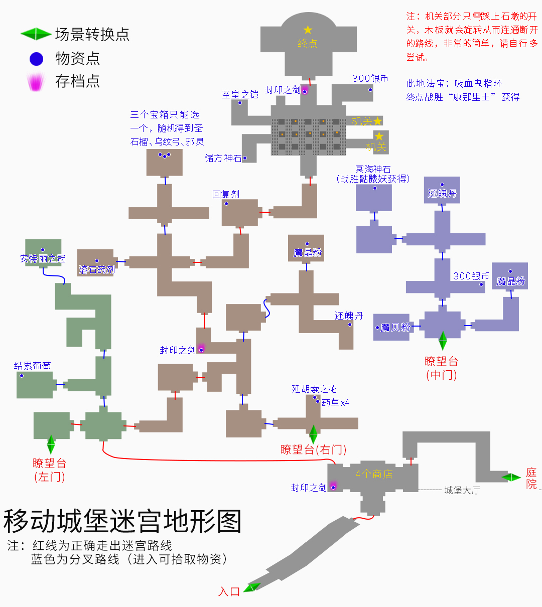 《云和山的彼端》全地图、全任务、全物资详细图文攻略