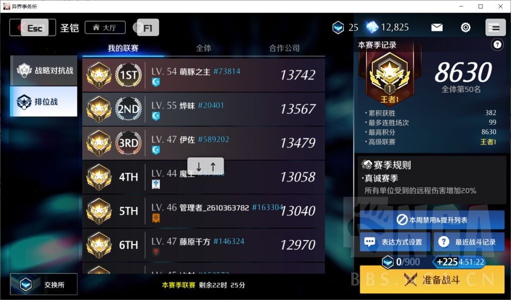 《异界事务所》pvp攻略：如何暴揍老师傅