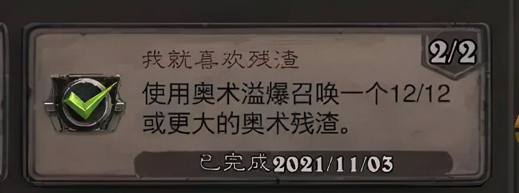 速拿金币！死亡矿井全成就攻略