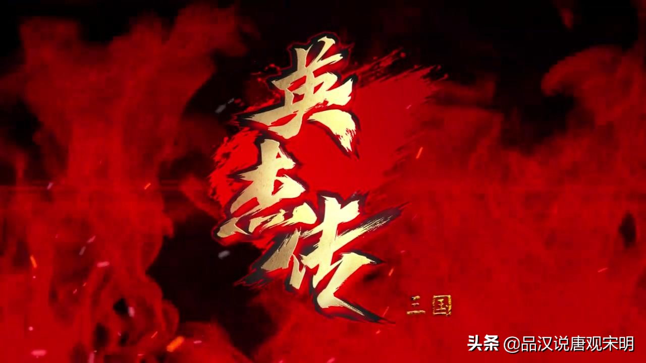 三国志英杰传隐藏技巧：关羽拖着刀，马超去敲鼓，人晕还能接着打