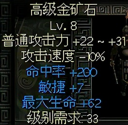 秦殇图文攻略4材料（矿木筋骨皮）解析