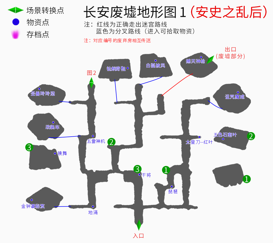 《云和山的彼端》全地图、全任务、全物资详细图文攻略